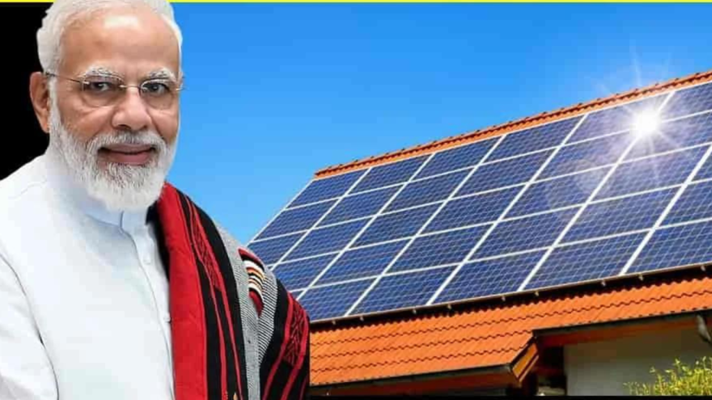 Solar Panel Subsidy Yojana