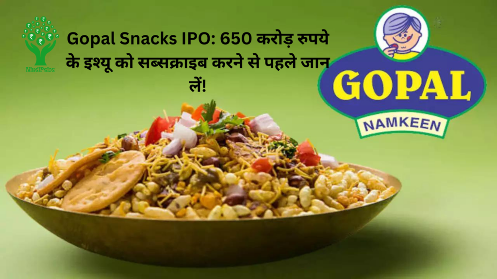 Gopal Snacks IPO