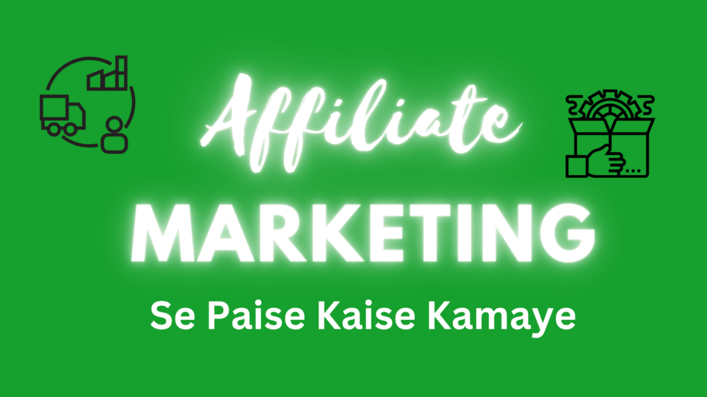 Affiliate Marketing